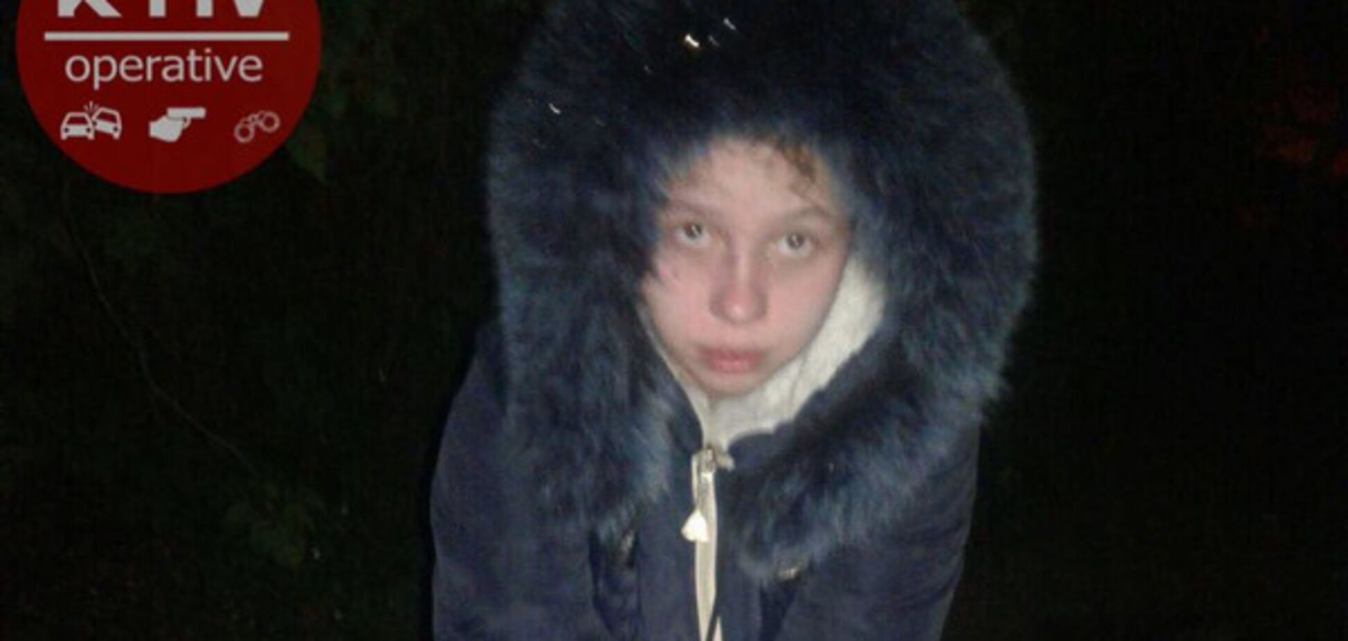 Разбойница