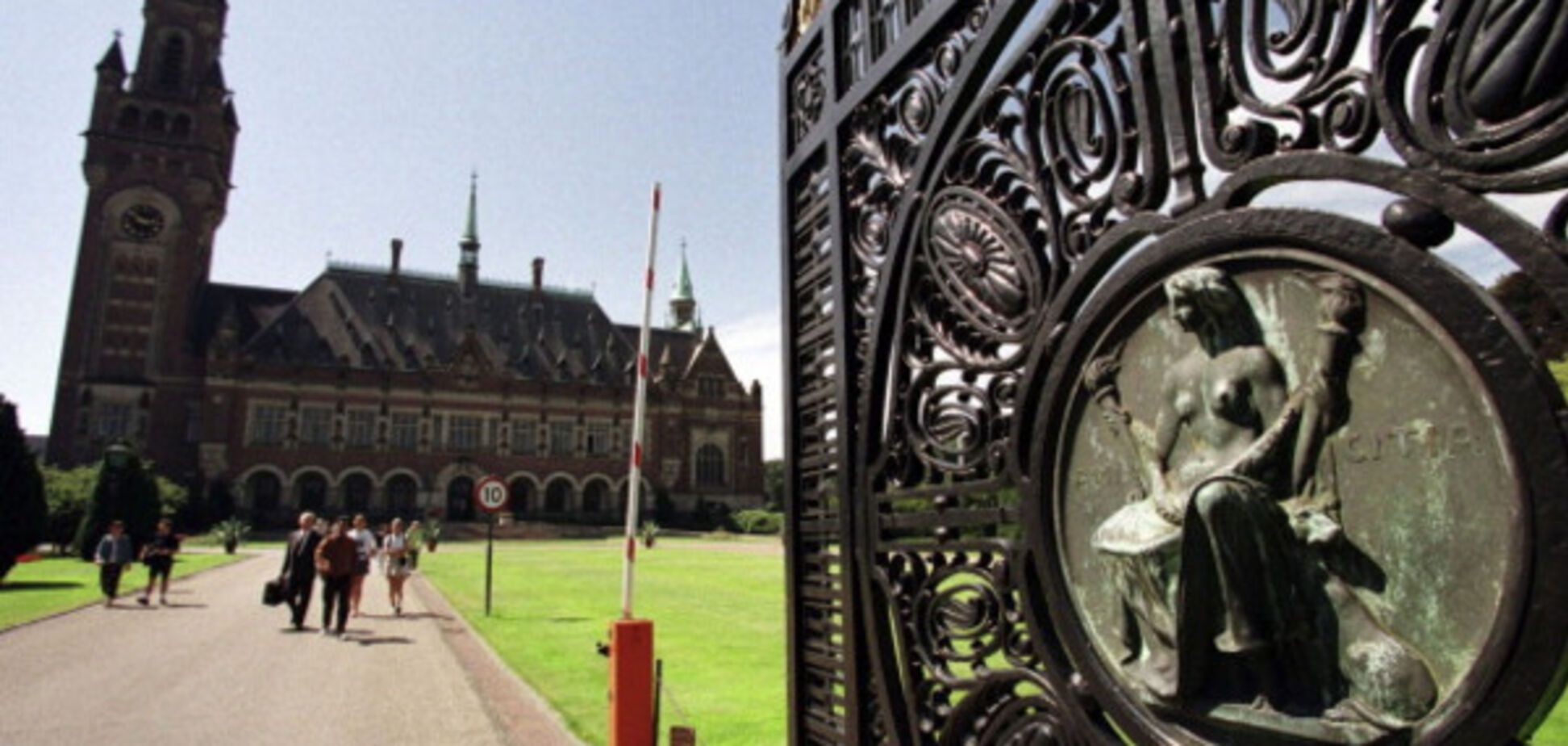 суд ООН Гаага