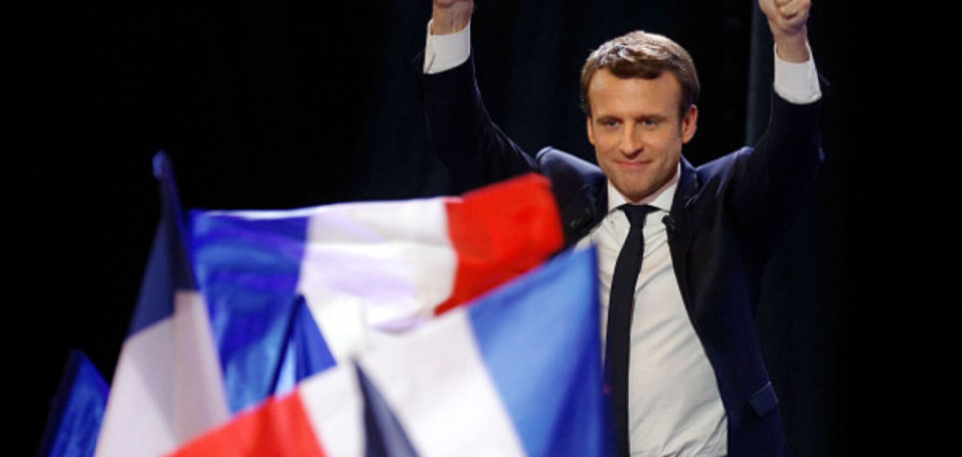 Еммануель Макрон