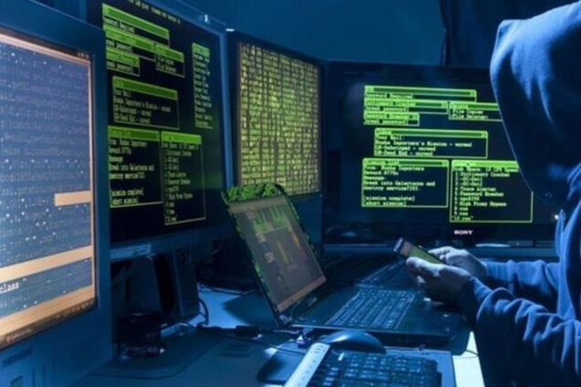 Кибератака