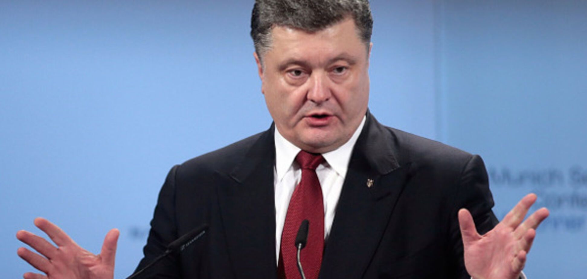 Петр Порошенко