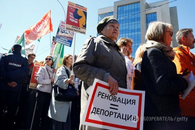 протест, Москва