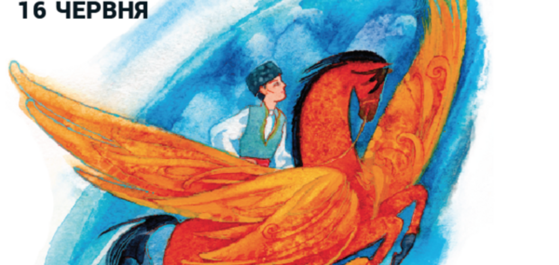 Издание 'In-Art' открывает выставку 'Разрушенная сказка' в Музее украинской диаспоры