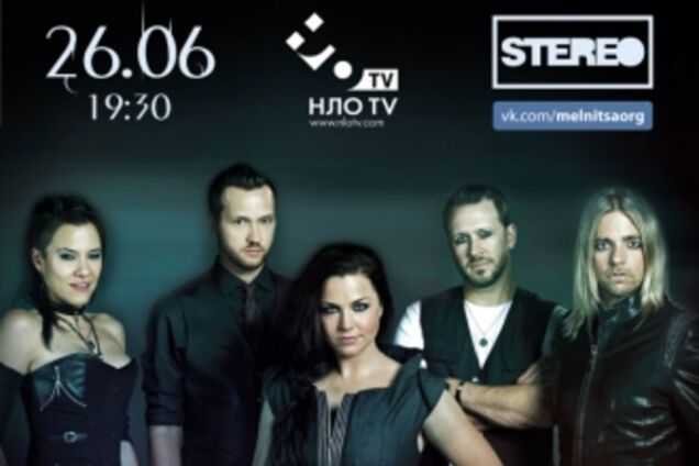 Evanescence впервые выступят с сольной программой в Киеве