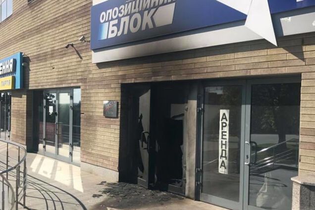 Поджог офиса Оппоблока в Днепре