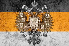 російська імперія герб
