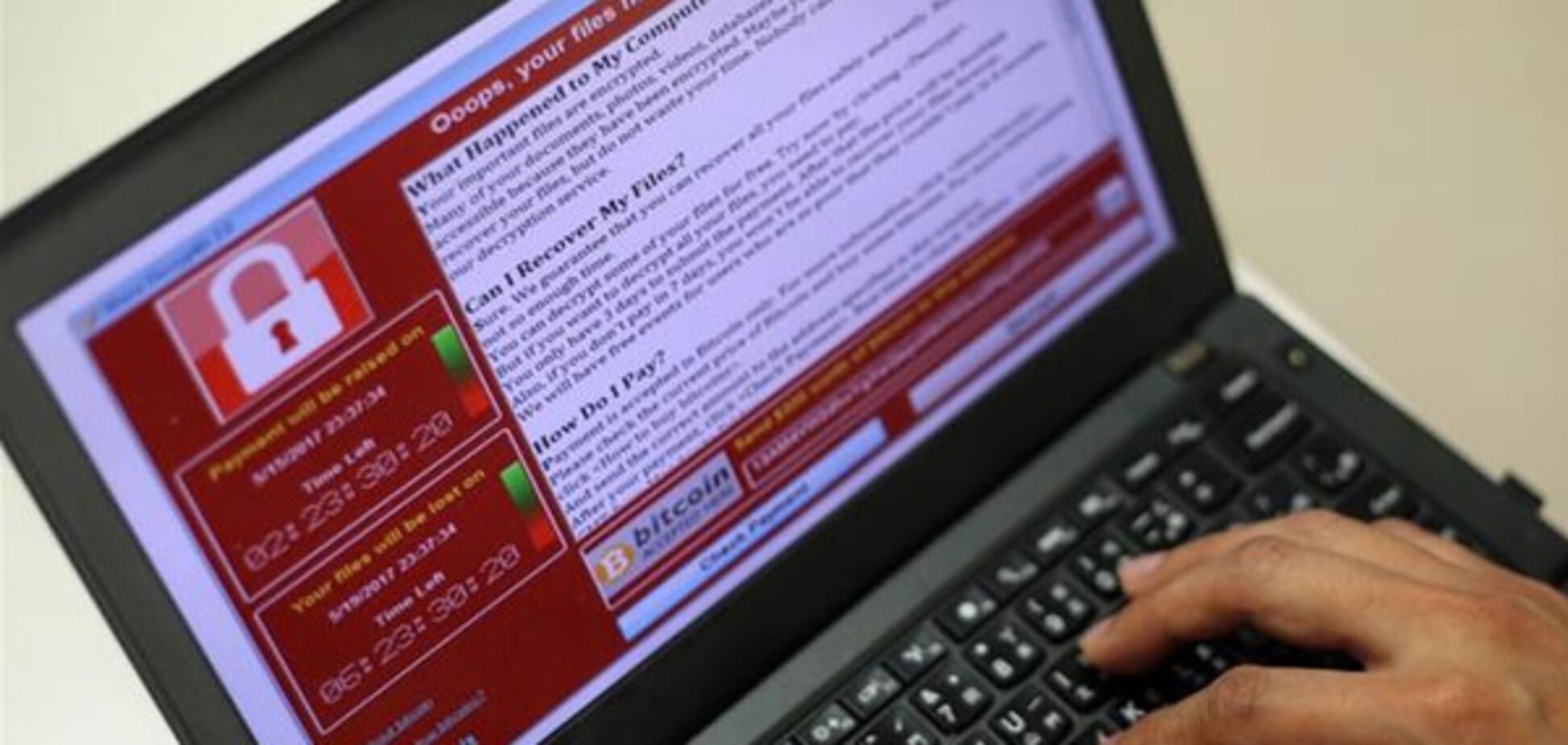 Вирус WannaCry