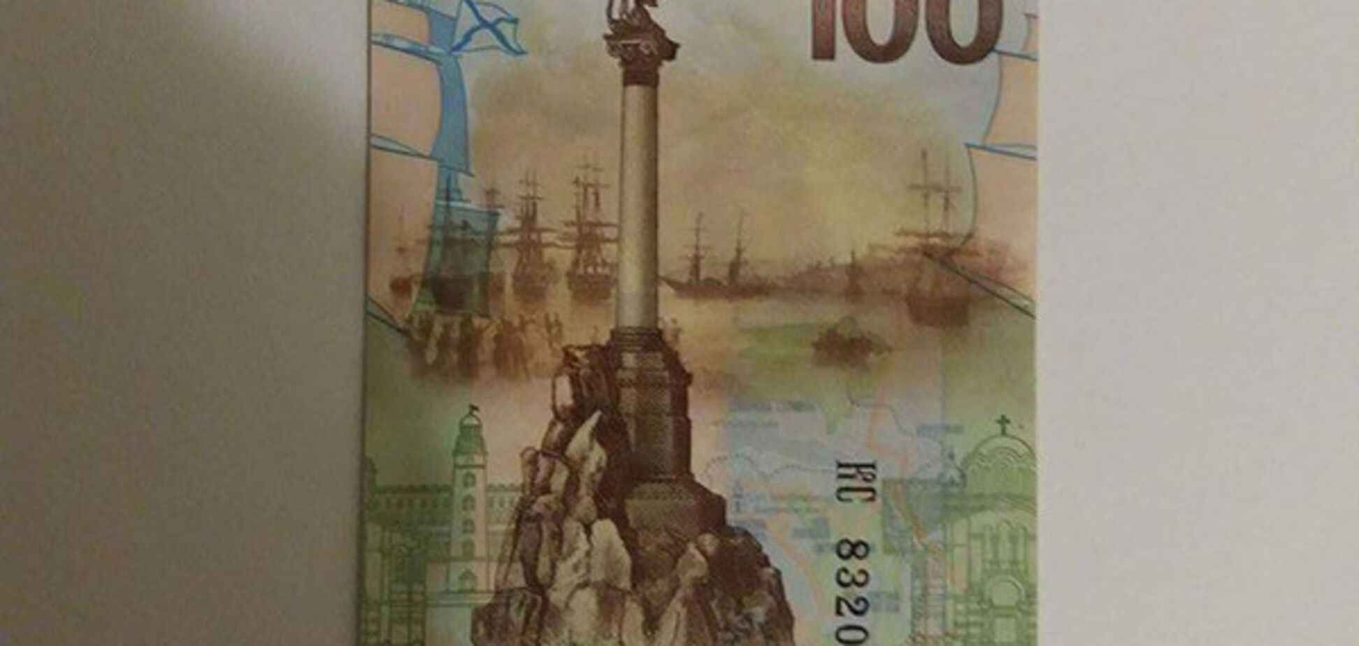 Недорусские. О валютных операциях в Донецке