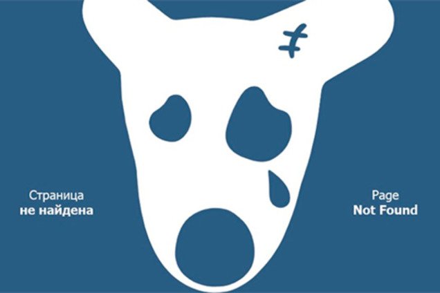 'Многие в шоке': в России оценили запрет Украиной 'Вконтакте' и 'Одноклассников'