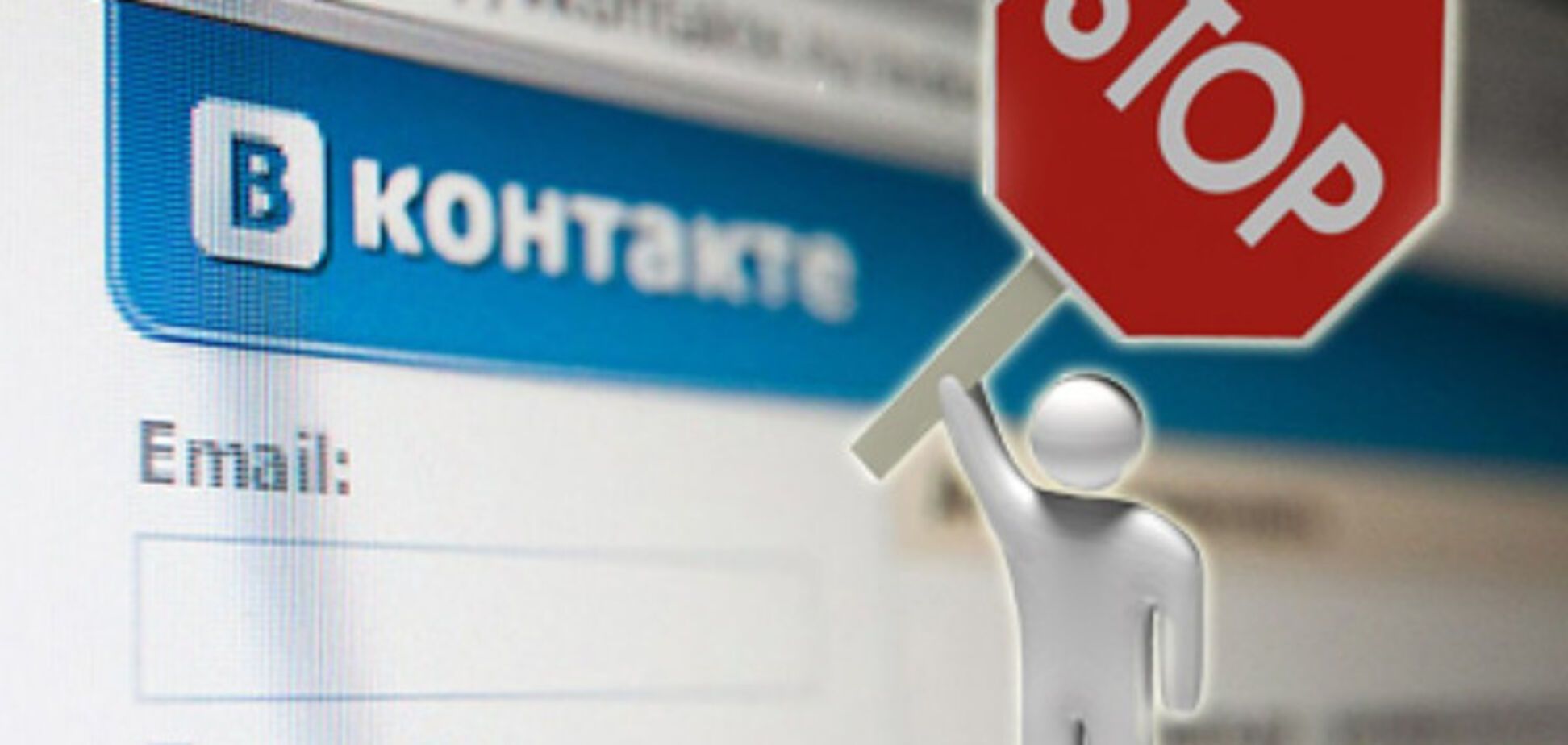 'Перемога 80-го уровня': запрет ВКонтакте и 'Одноклассников' вызвал бурю в соцсетях