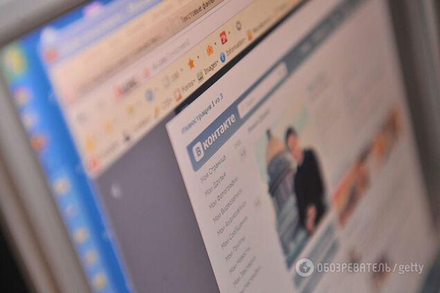 Блокировка Вконтакте