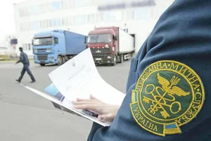 Украинская таможня