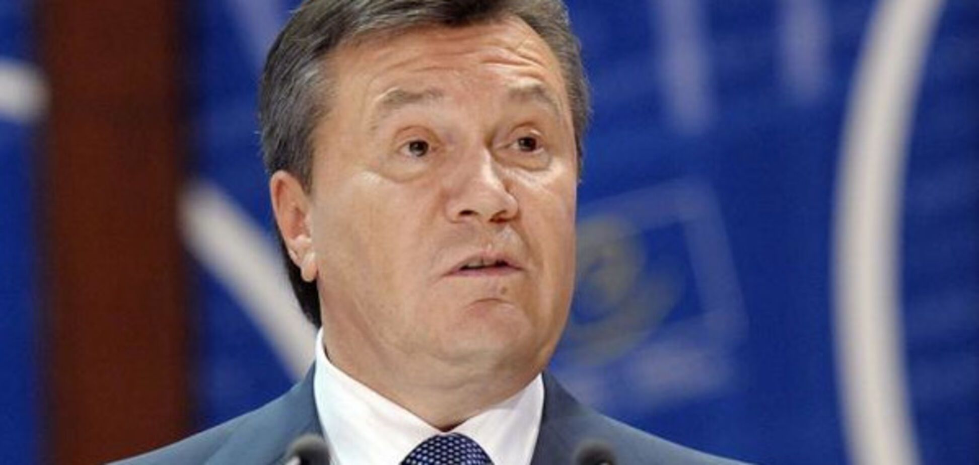 Виктор Янукович