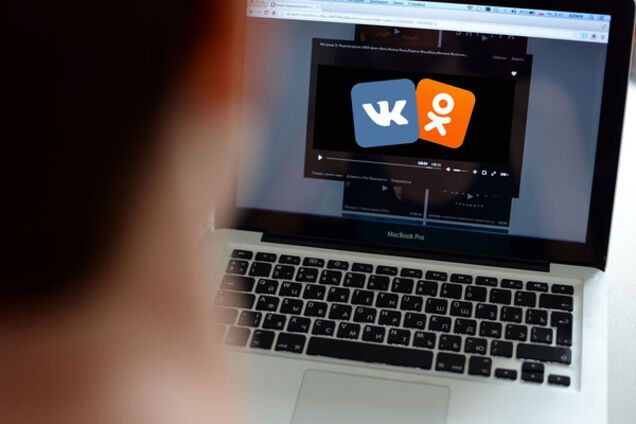 Заборона ВК в Україні
