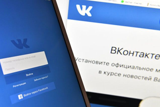 Запрет соцсетей РФ