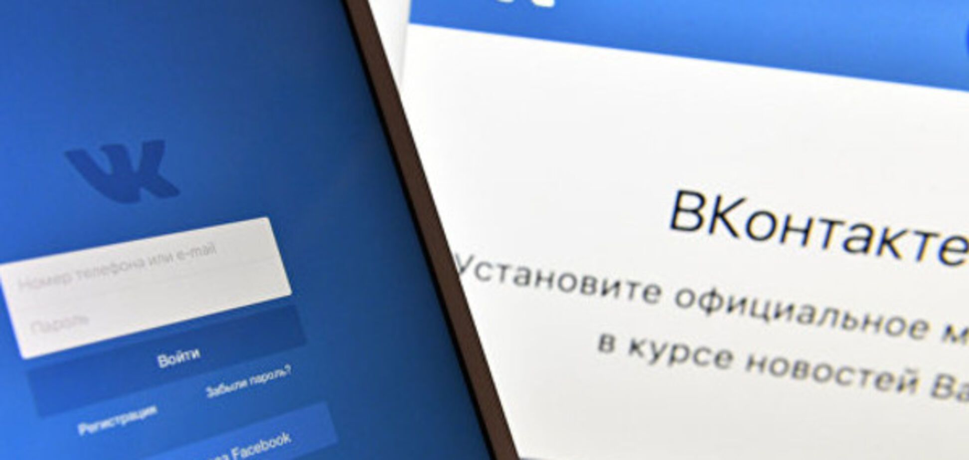 Запрет соцсетей РФ