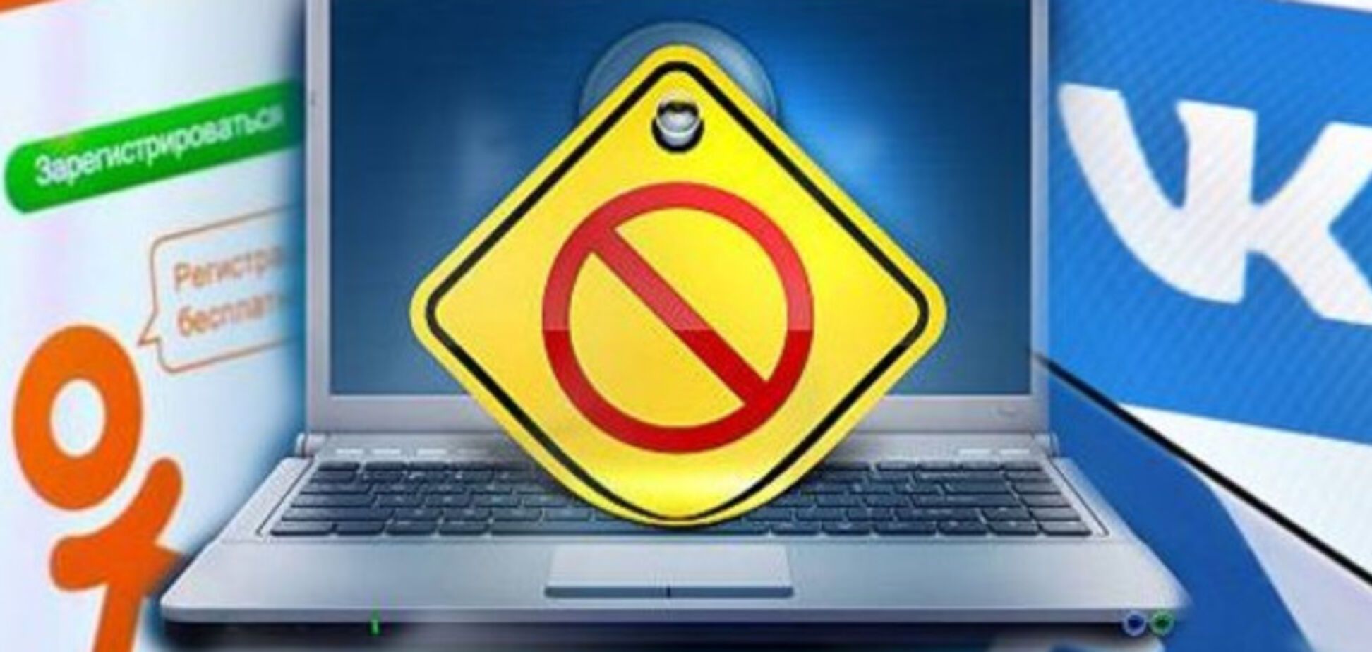 Скрепный Facebook: карикатурист рассмешил соцсети миграцией из 'Одноклассников'