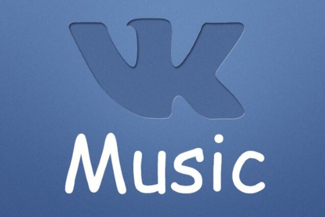 'ВКонтакте' закривають: де тепер слухати музику