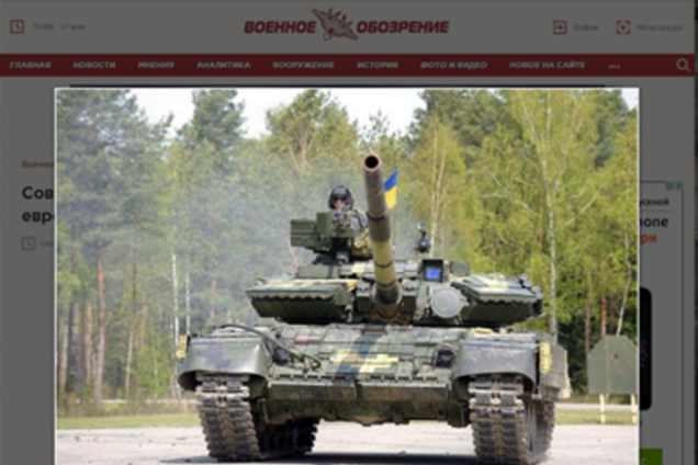 Как россияне оценили украинский танк
