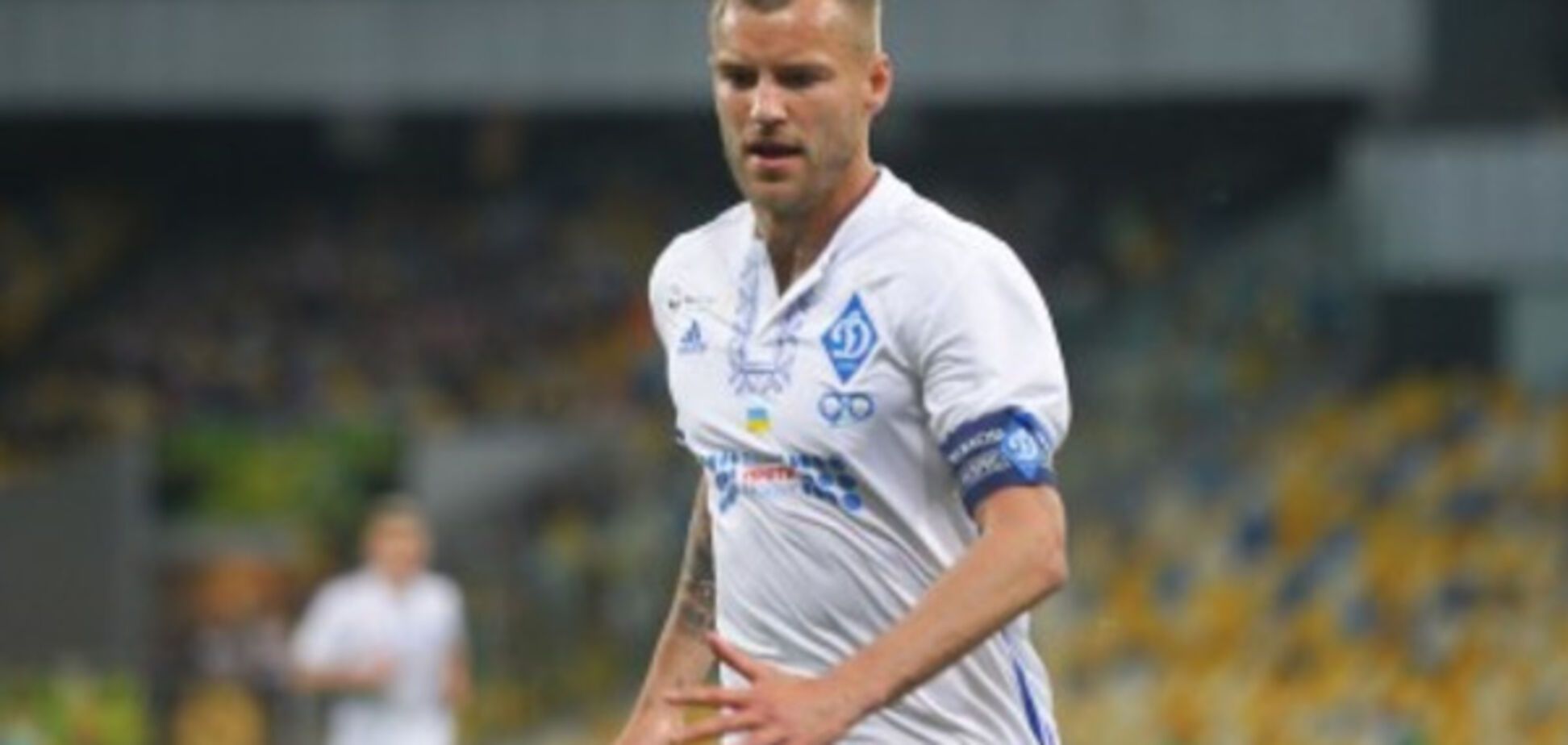 Андрей Ярмоленко