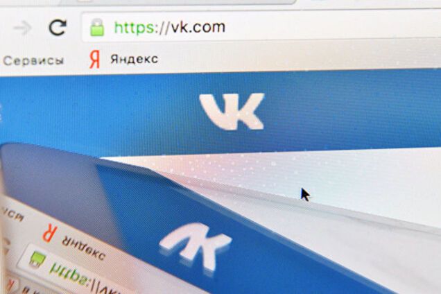 Блокировка российских ресурсов в Украине