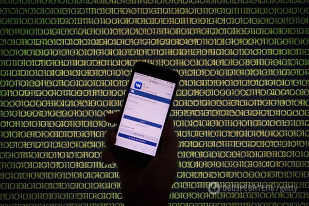 Блокировка ВКонтакте