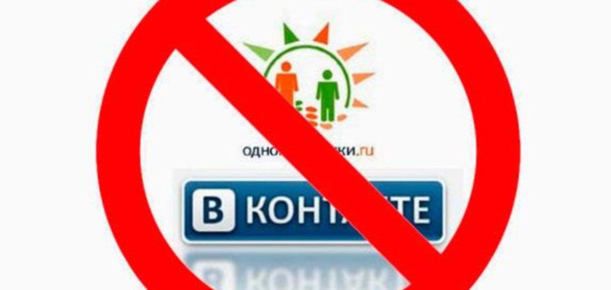 Для тех, кто в танке: Бутусов объяснил острую необходимость блокировки российских соцсетей