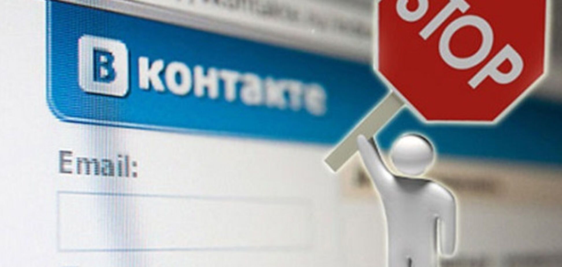 Наезд Human Rights Watch на Порошенко из-за \'ВКонтакте\'