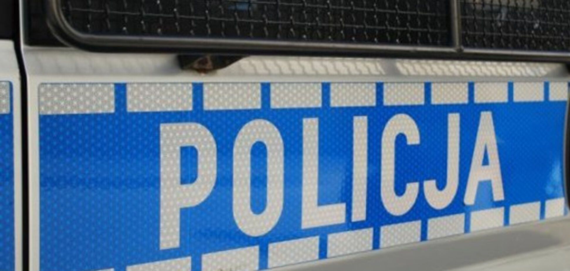 Польська поліція