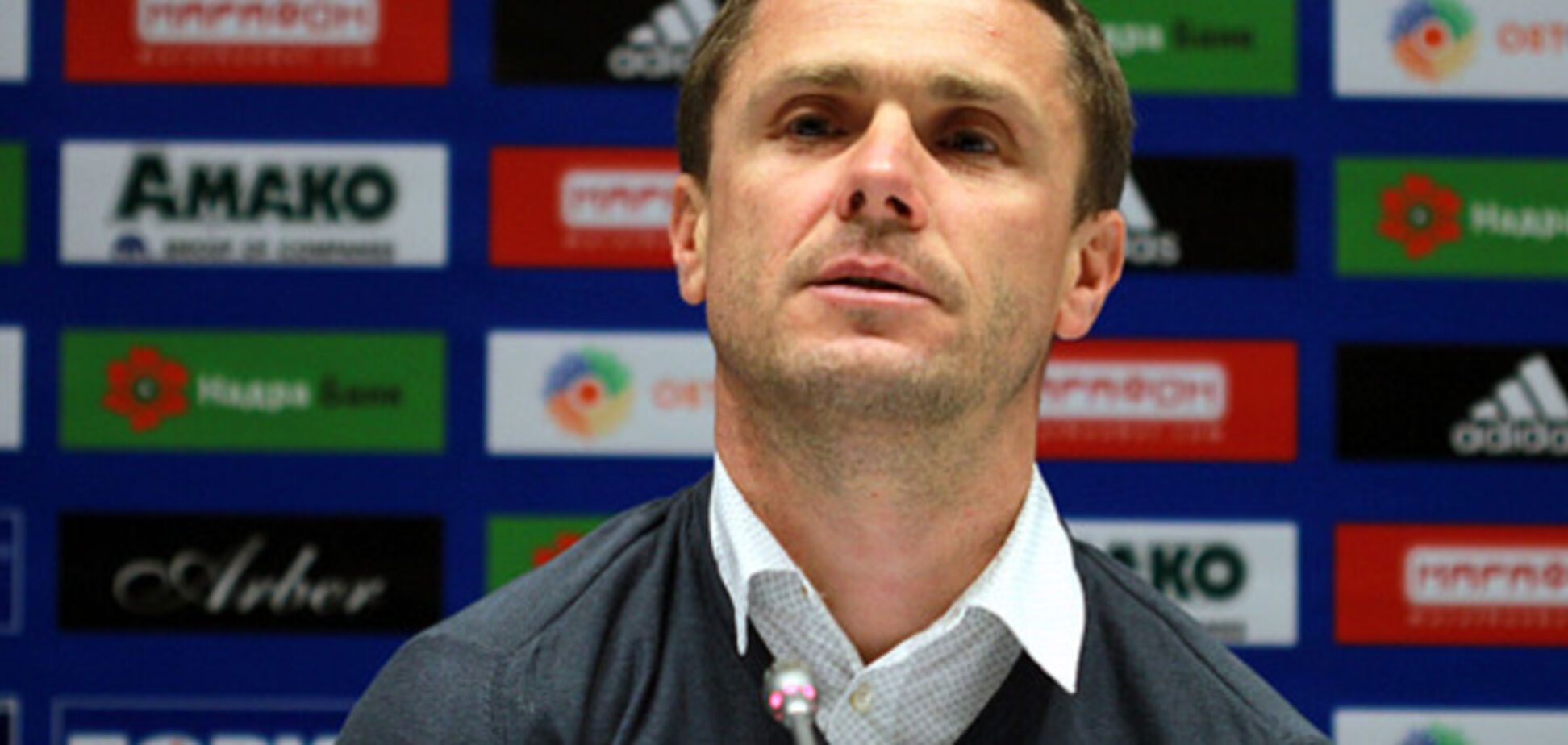 Сергей Ребров