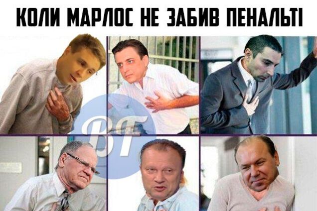 Шахтер Динамо мемы