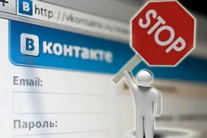соцсети