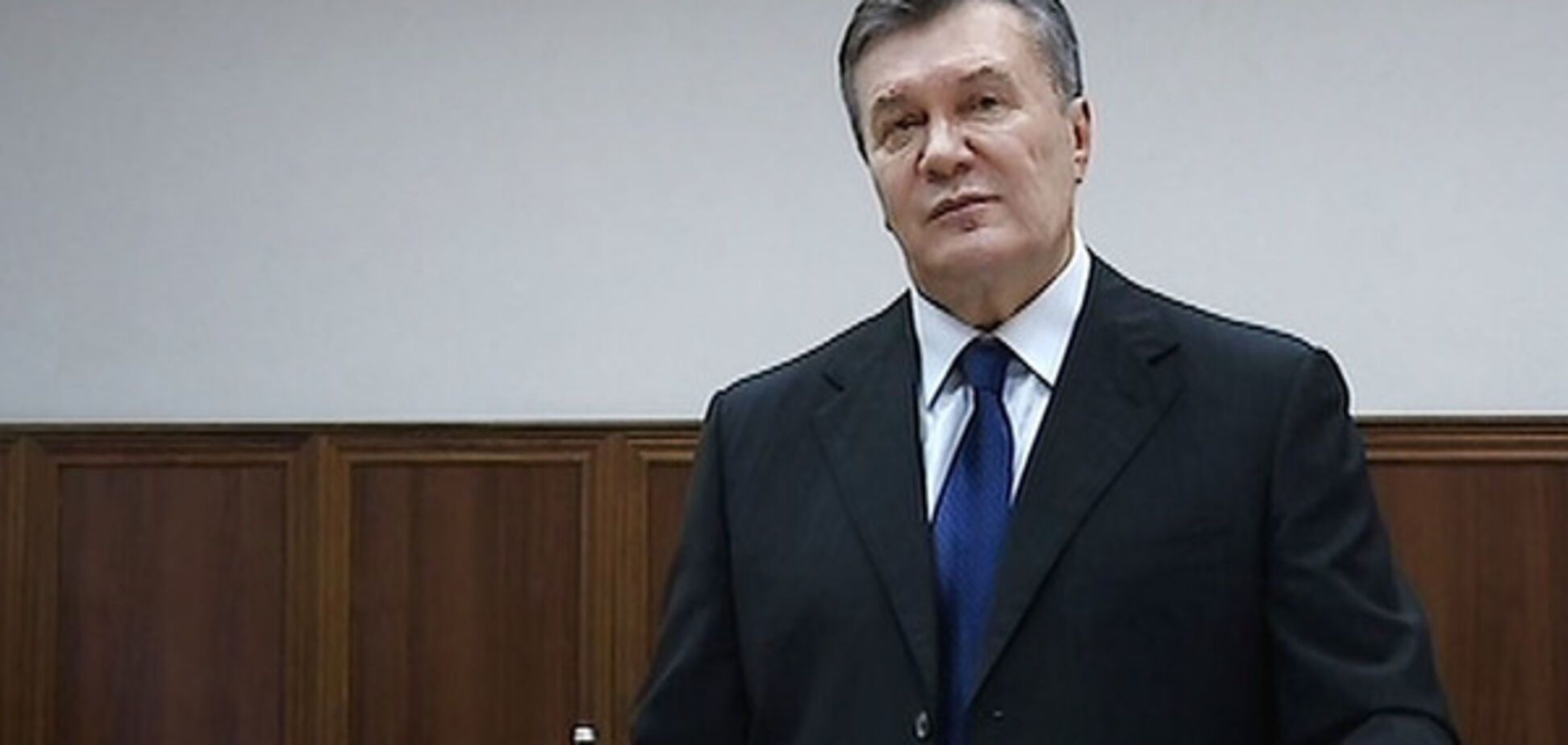 Суд над Виктором Януковичем
