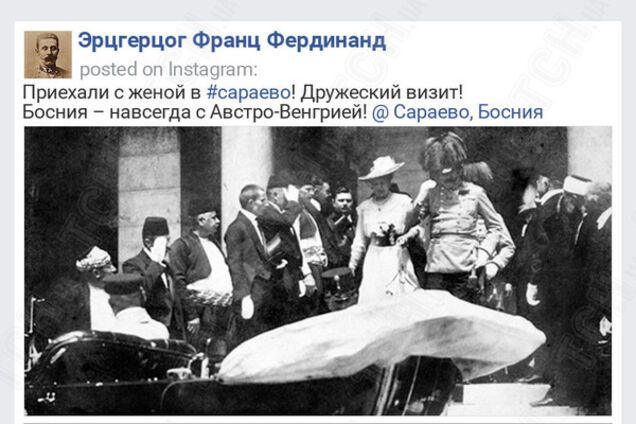 Украинская революция 1917-1921 гг., Фейсбук