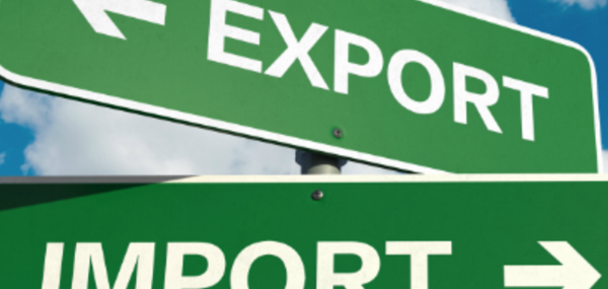 Верховная Рада