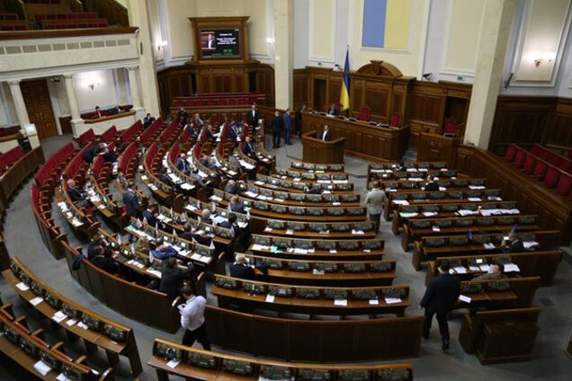 Верховная Рада Украины