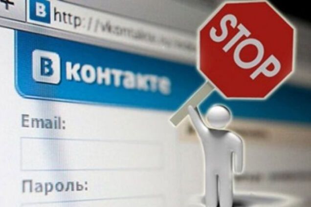 запрет россресурсов