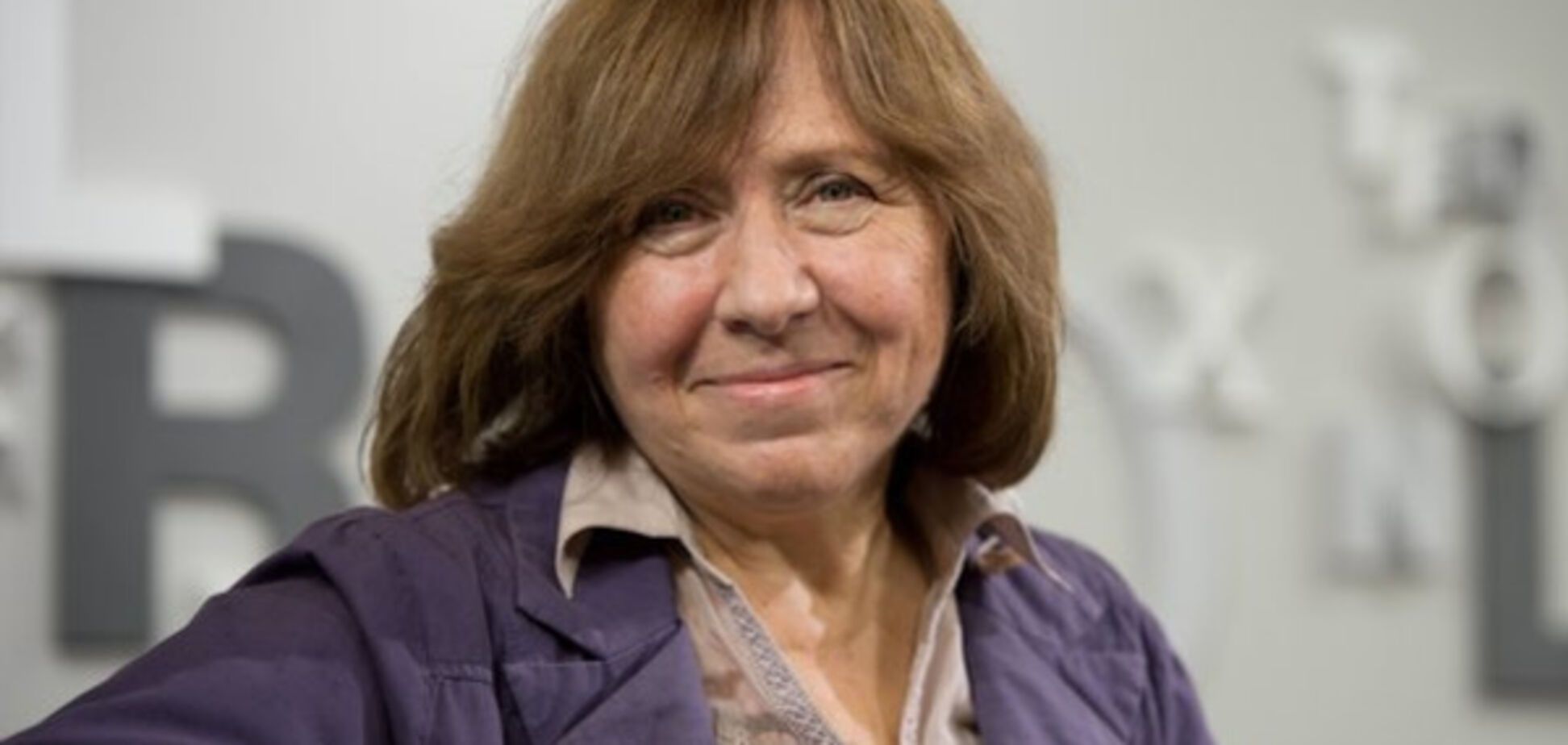 Алексиевич опровергла слухи о своей смерти