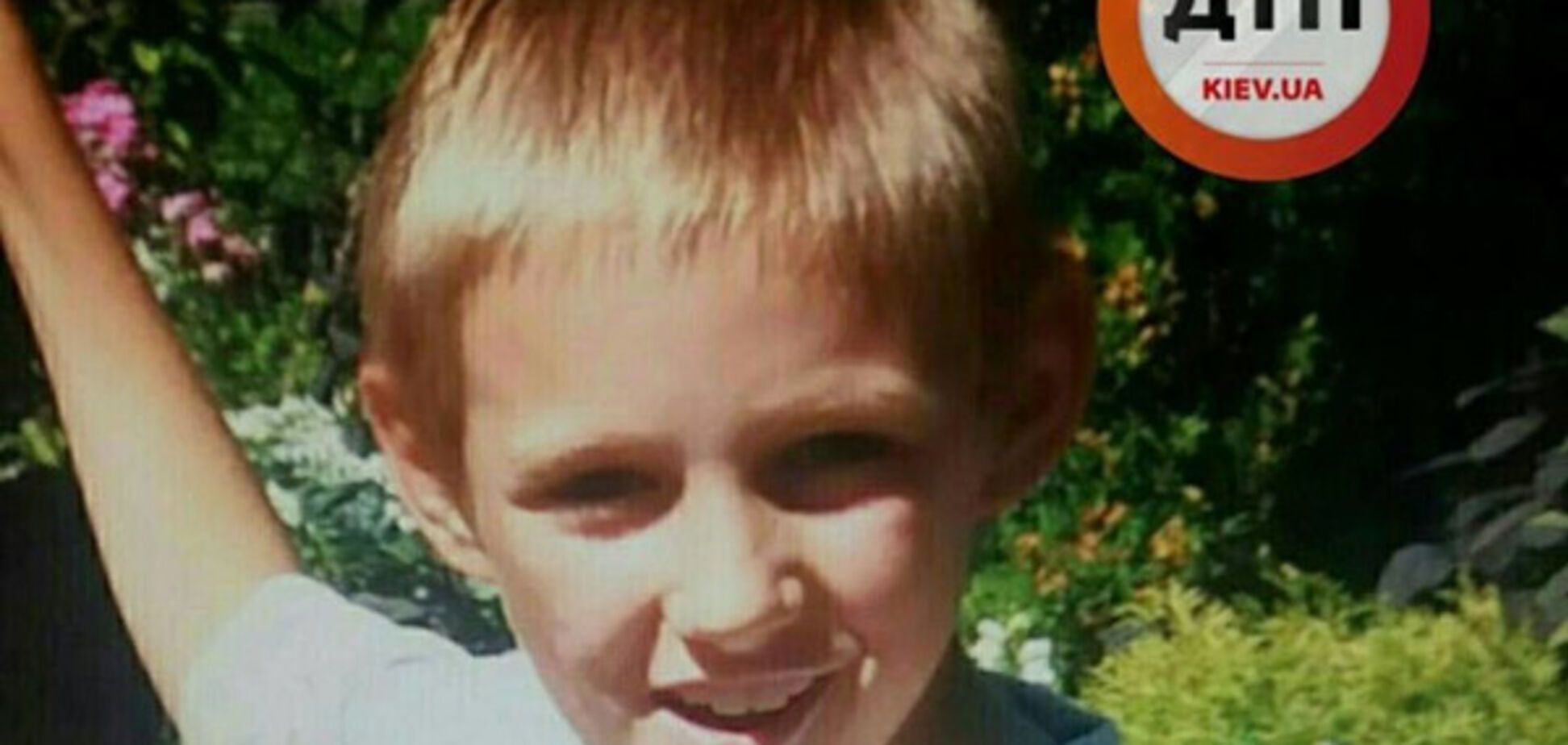 Під Києвом зник 8-річний хлопчик: у соцмережах попросили допомоги