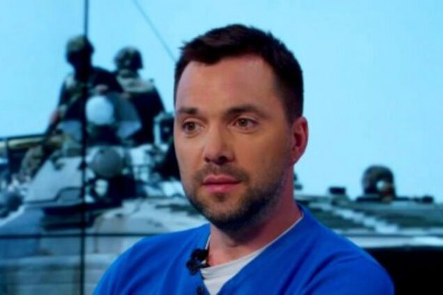 Алексей Арестович