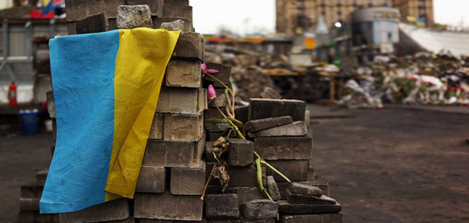 Евромайдан