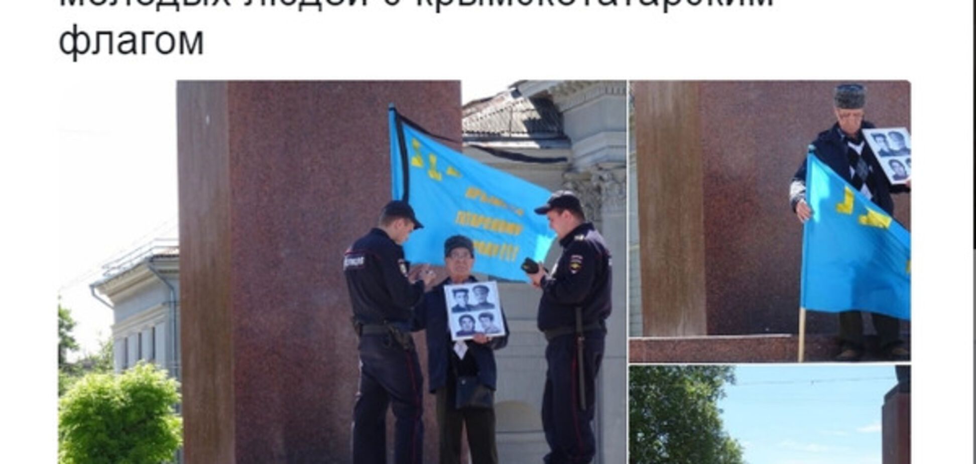 Крым, 18 мая, день памяти жертв депортации