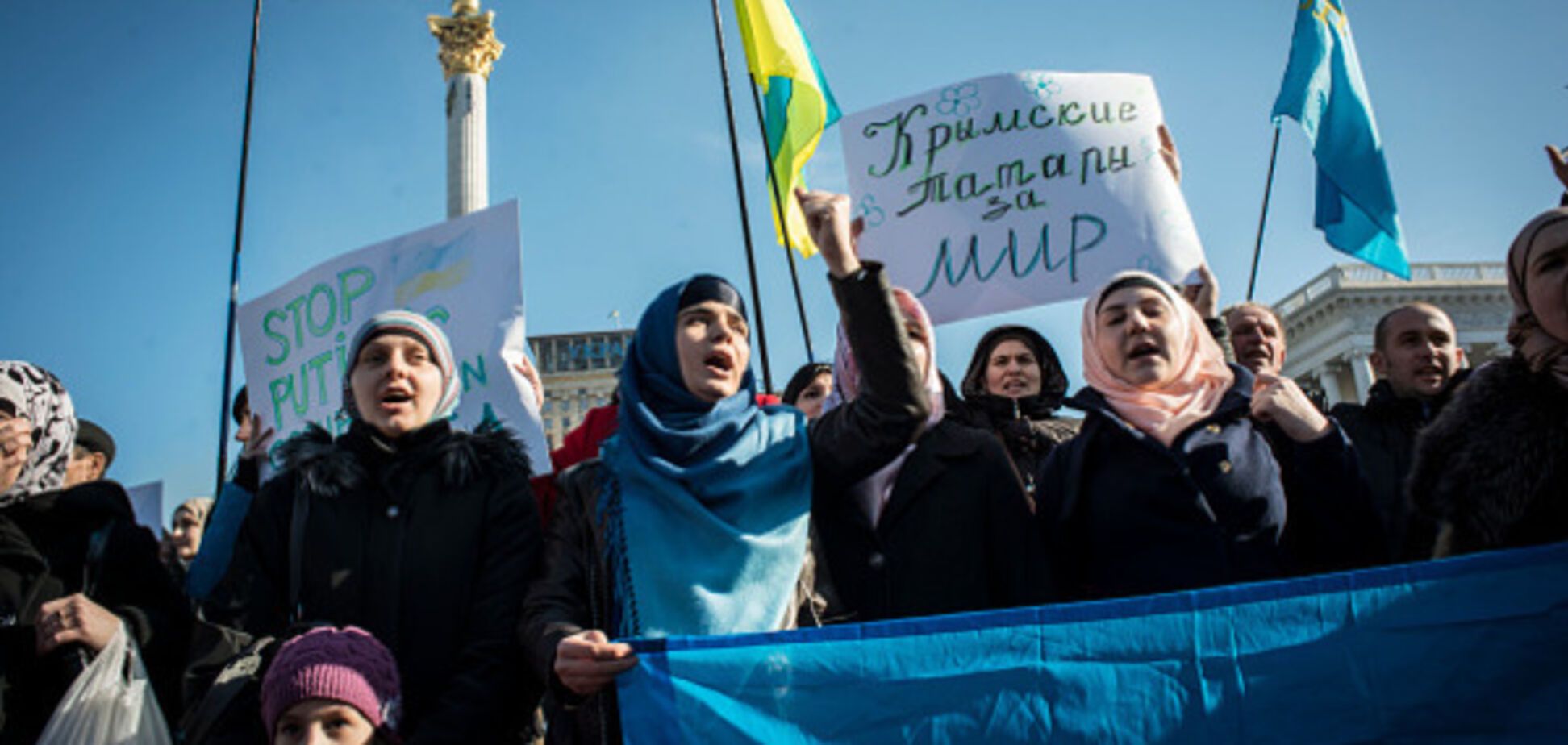 кримські татари
