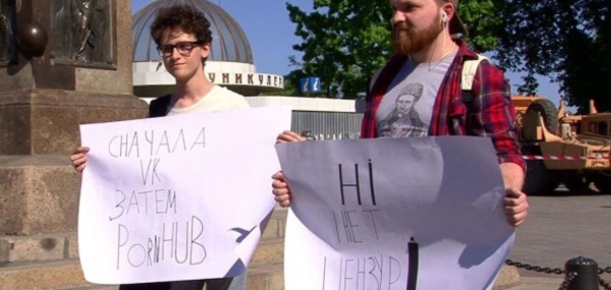 Митинг в Одессе