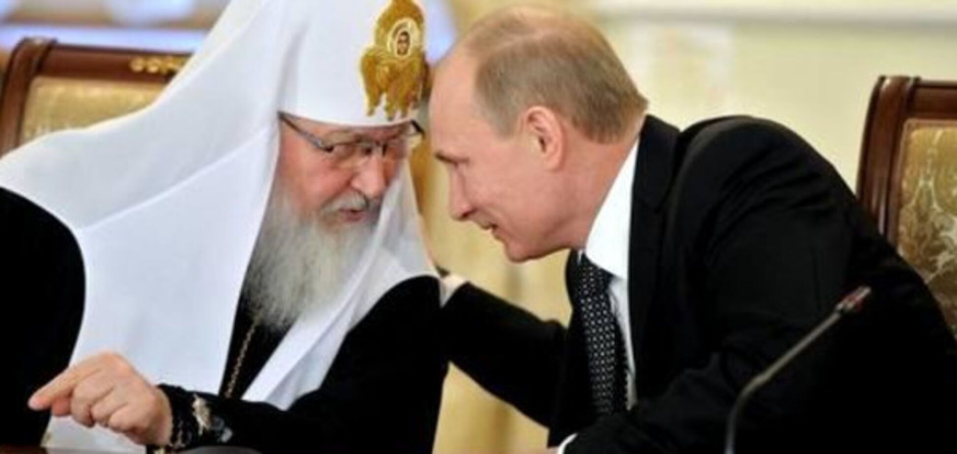Патриарх Алексей и Владимир Путин