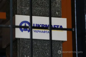 Укрнафта