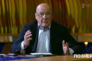Володимир Познер