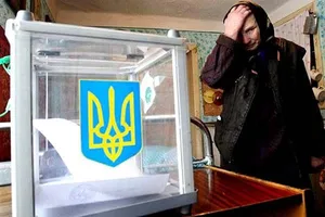 вибори