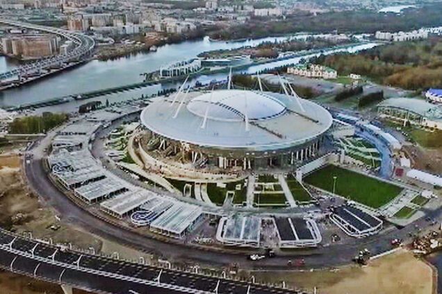 Зенит Арена