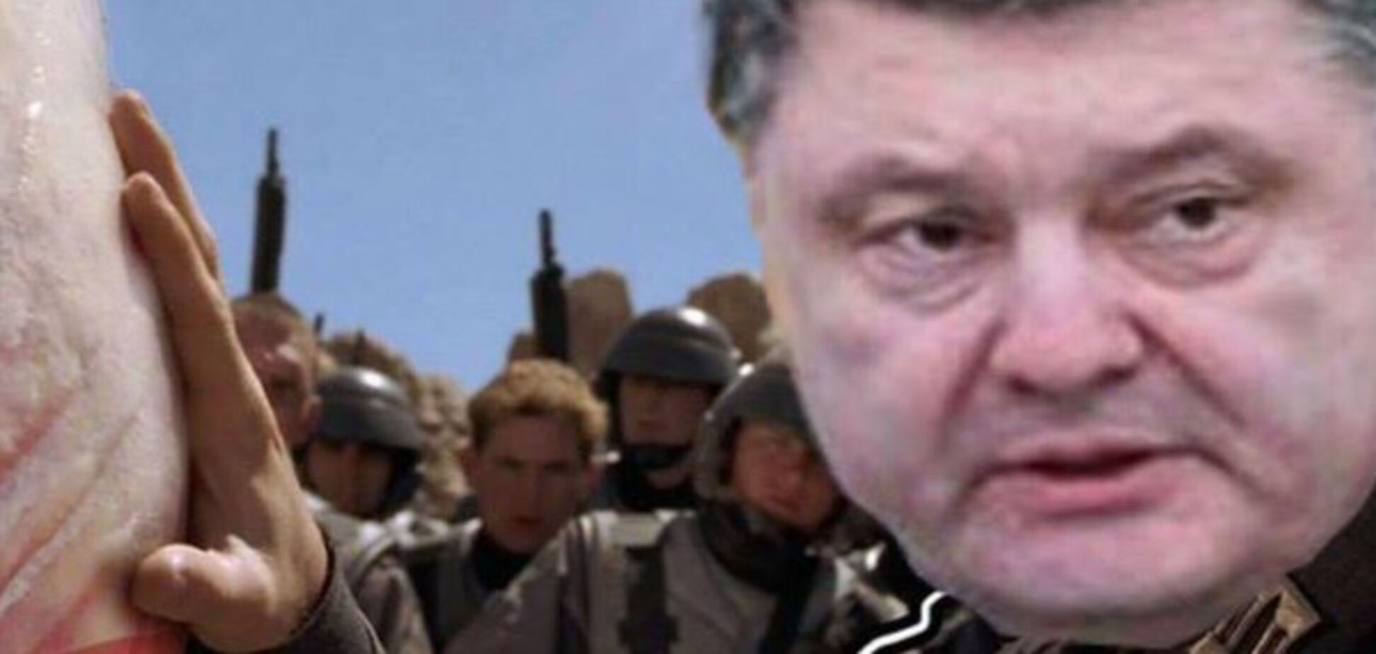 Фотожаба с Порошенко на ВКонтакте